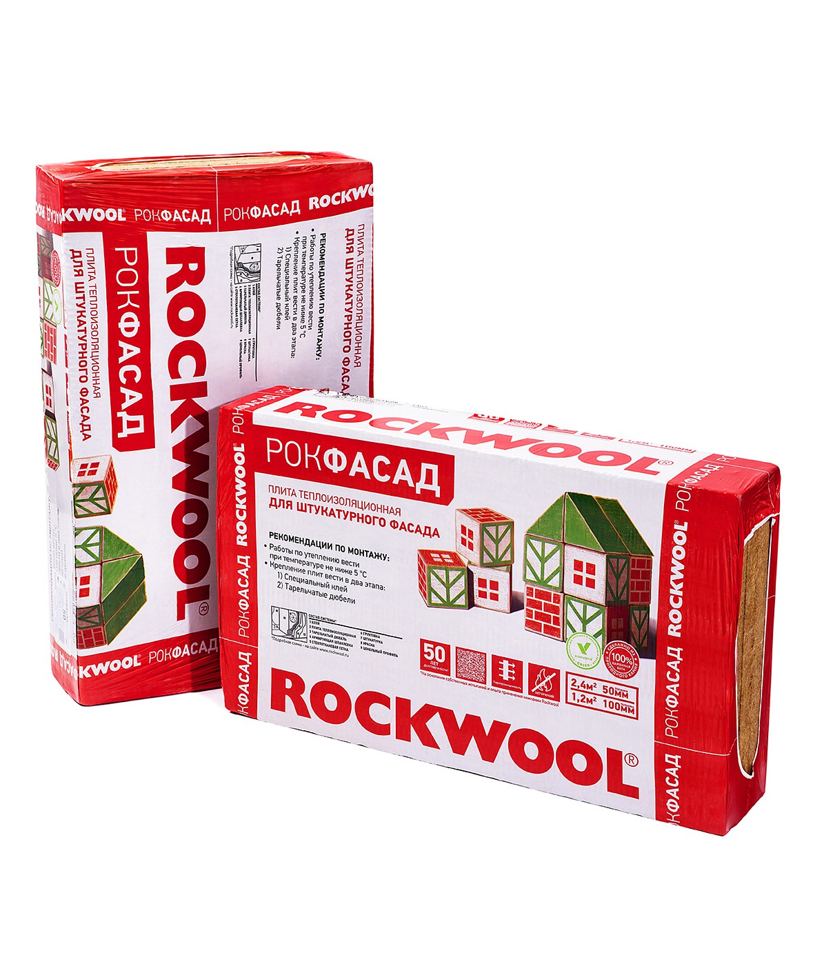 Rockwool Рокфасад (50мм) Купить во Владимире ⭐️ | ТЕПЛОВОЗ